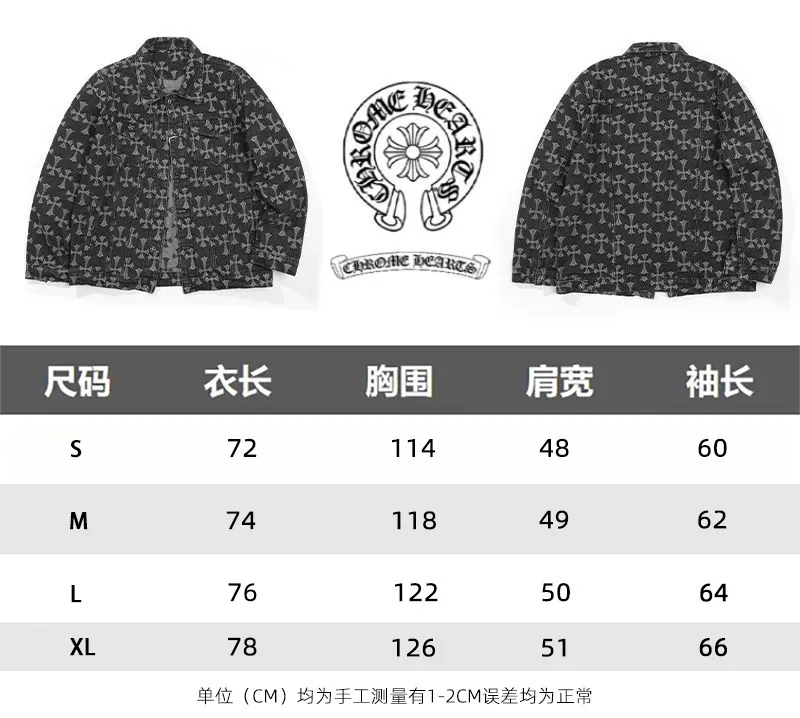 P260 [Black] Chrome Hearts double-sided heavy denim jacket with LOGO jacquard and dark flowers printed all over. The same style as the Internet celebrity star. The cross-printed denim jacket has a unique cross design element and all-over printing, which is full of design. It is made of 100% denim cotton fabric with heavy coarse yarn count, which ensures a stiff and tough silhouette while being soft, comfortable and breathable. The lapel is designed with silver buttons and is full of texture. The classic white cross logo is all over the dress, making it a perfect versatile style for spring and summer! Customized jacquard fabric, you can wear it in various styles. This gender-neutral shirt is a must-have for nightclubs. It can be worn as a jacket for both men and women. It can be easily worn by both men and women! The original loose version is made of high-quality pure cotton fabrics. The fabric pattern is high-definition and delicate without burrs. It is comfortable and breathable to wear. All the buttons are molded and customized. It is casual and fashionable and can be matched with any bottoms. It can be windproof and sunproof in spring and summer. It can be worn outside in autumn and winter! Easily concave shape makes you look slimmer and taller, perfect for both men and women! Style number: Color: Black Size: S M L XL